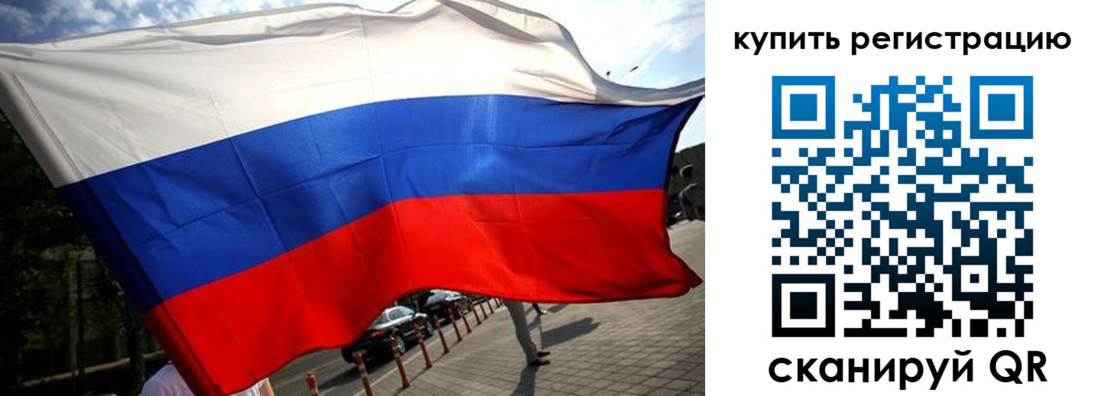 прописка поиск в Камчатской области