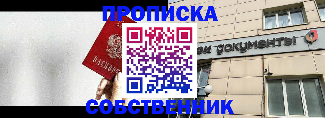 регистрация для школы в Камчатской области
