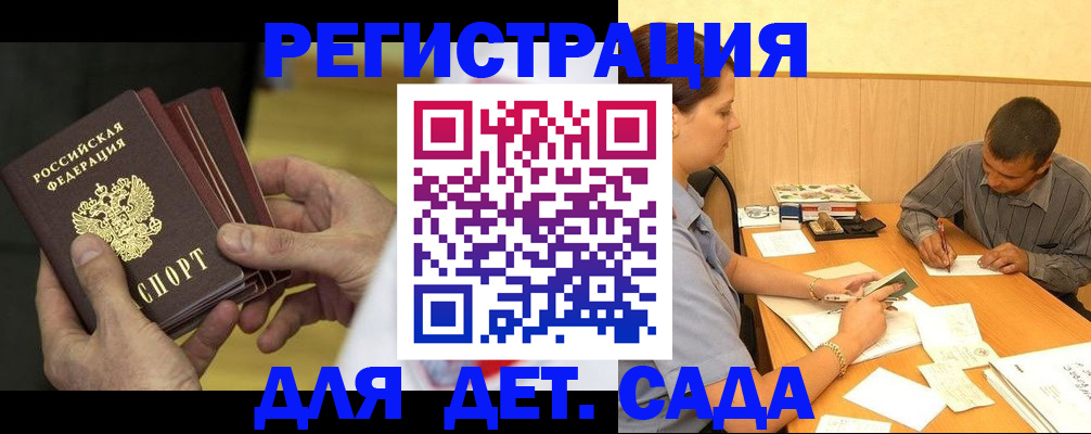 временная регистрация законно в Камчатской области