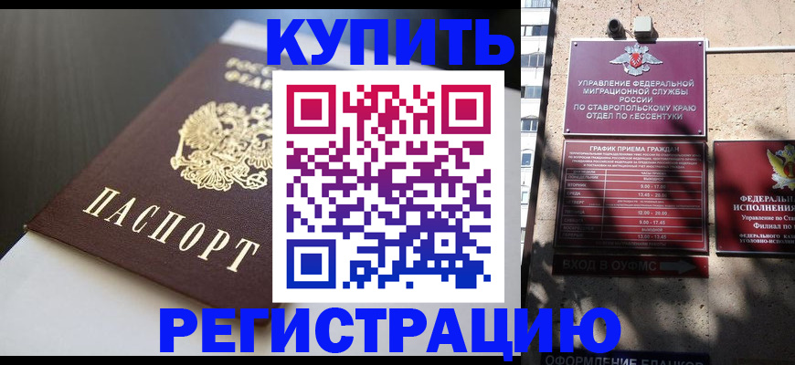 найти адрес прописки в Камчатской области